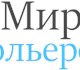 Новое изображение Товары для животных Мир Вольеров 2368301 в Москве Изображение в Домашние животные Товары для животных Наша компания специализируется на производстве в Москве 0