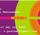 Новая фотография Ипотека и кредиты Займ для честных порядочных людей! Предложение ограничено! 2143851 в Москве Фото в Недвижимость Ипотека и кредиты Займ по двум документам до 700 тысяч рублей.Рассмотрю в Москве 0