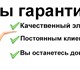 Увидеть фотографию Электрика (услуги) Услуги электрика, электромонтаж любой сложности 3645327 в Екатеринбурге Фотография в Строительство и ремонт Электрика (услуги) Нужен опытный электрик? Пропал свет? Задымилась в Екатеринбурге 500