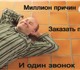 Уникальное фото Дизайн интерьера Порядок в подарок, 2992867 в Новосибирске Фотография в Строительство и ремонт Дизайн интерьера Предлагаем огромный выбор натяжных потолков в Новосибирске 0