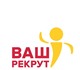 Увидеть изображение Разное ВАШ РЕКРУТ 3736361 в Москве Изображение в Работа Разное Мы молодая команда профессионалов!Наша компания в Москве 0