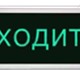 Увидеть изображение Электрика (оборудование) Светодиодные светильники аварийного освещения 4253706 в Москве Фотография в Строительство и ремонт Электрика (оборудование) Компания Pelastus производит и продает светодиодные в Москве 0