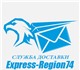Просмотреть foto Транспорт, грузоперевозки Служба доставки 3988223 в Челябинске Изображение в Авторынок Транспорт, грузоперевозки Курьерская доставка документов, посылок, в Челябинске 300