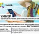 Увидеть изображение Повышение квалификации, переподготовка Курсы профессиональной переподготовки и повышения квалификации 3359953 в Москве Фото в Образование Повышение квалификации, переподготовка Курсы профессиональной переподготовки от в Москве 3 500