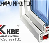 Двери, окна, балконы в ангарске - на авито или юла, цены, те.