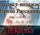 Новое foto Салоны красоты Курсы визажа недорого 4225568 в Москве Фото в Красота и здоровье Салоны красоты Курсы визажа в Харькове от Ирины Рассадиной в Москве 0
